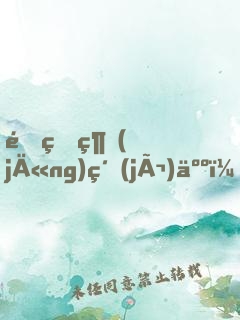 金牌經(jīng)紀(jì)人：總裁嬌妻超給力！